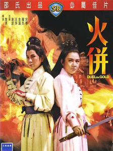 已婚妇女白皮书